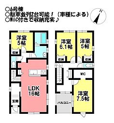 新築戸建 中条町鴻ノ巣 全6棟