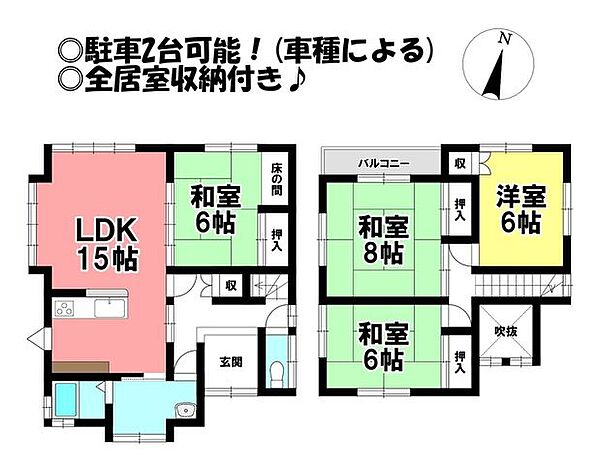 間取り：323000525206