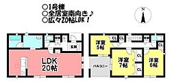 新築戸建 市田町財木屋 全2棟