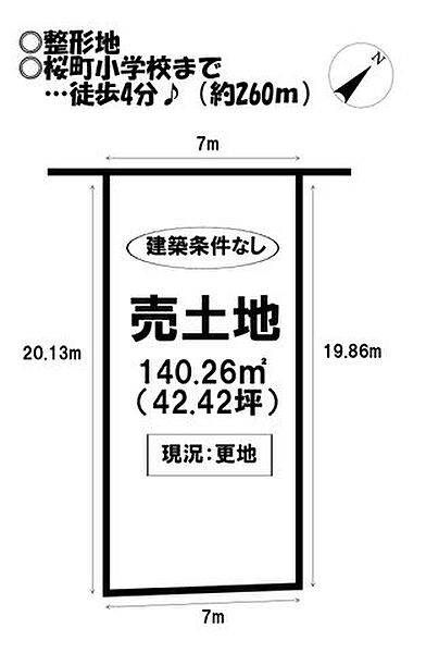区画図：323000529696