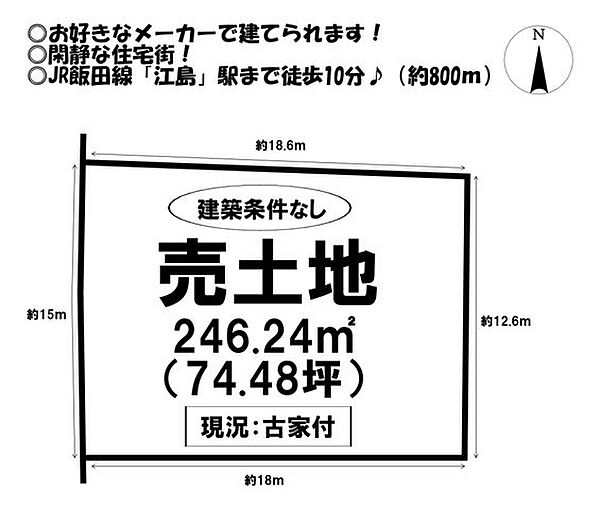 区画図：323000530391