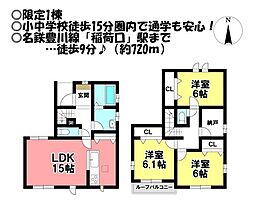 新築戸建 金屋本町2丁目 限定1棟