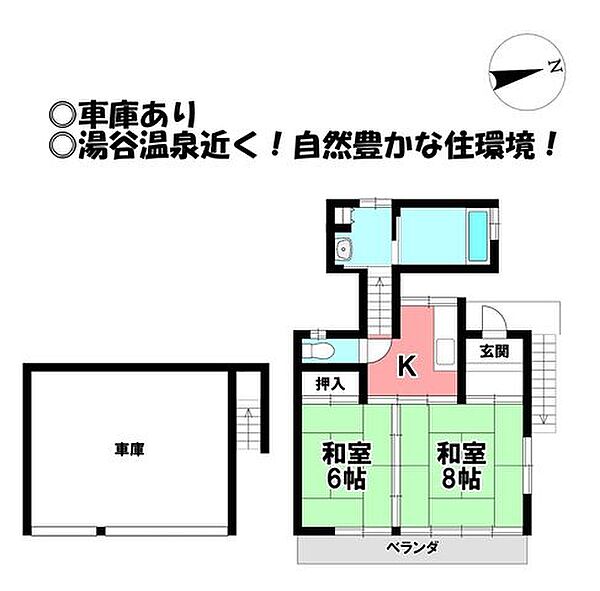 間取り：323000531590