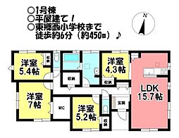 新築戸建 新城市平井字大小 全3棟
