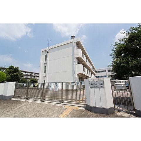 小学校「市立霧が丘小学校まで240ｍ」
