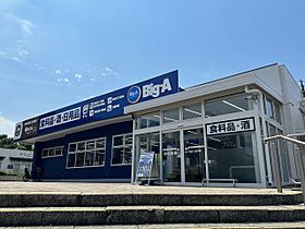 UR西菅田