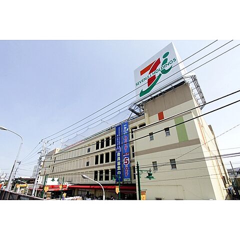 スーパー「イトーヨーカドー相模原店まで250ｍ」