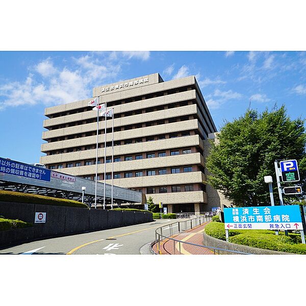 画像9:病院「済生会横浜市南部病院まで1540ｍ」