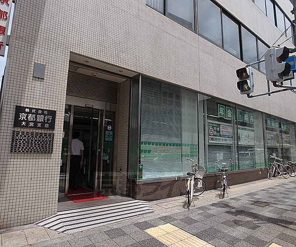 画像30:京都銀行大宮支店まで27m 四条通沿いの大宮通と堀川通りの間にございます