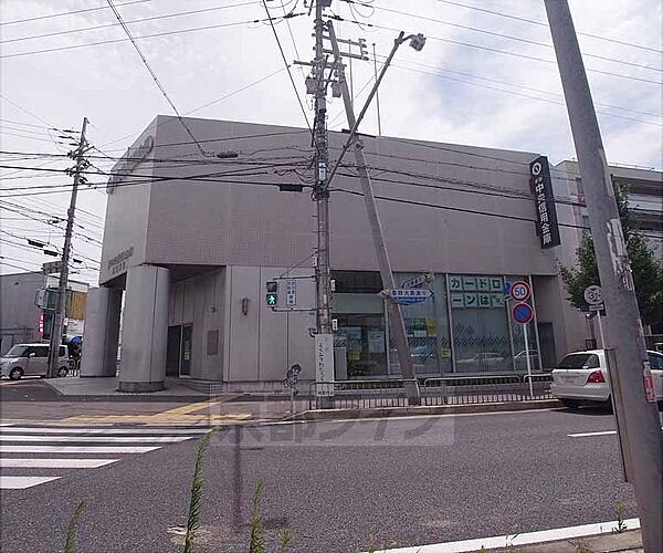 画像24:京都中央信用金庫 葛野支店まで468m 葛野大路八条の交差点、南東角にございます。