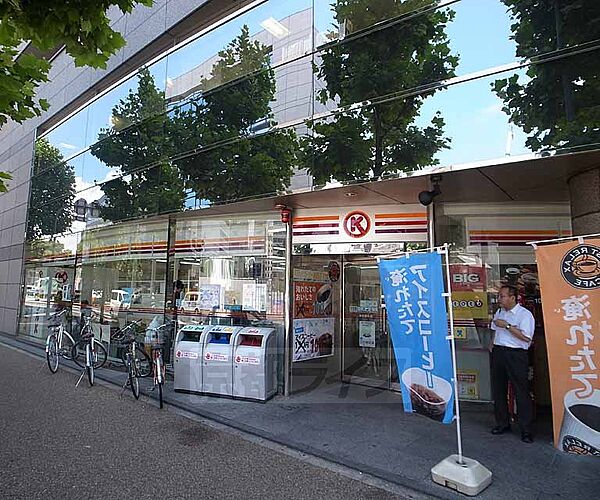 画像30:サークルK烏丸御池店まで200m 烏丸御池駅すぐ