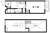 京都市中京区西ノ京西月光町 2階建 築20年のイメージ