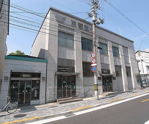 画像13:京都銀行 七条支店まで400m