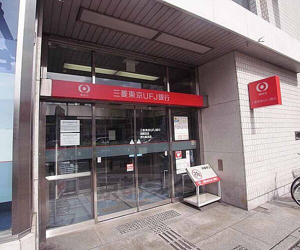 画像22:東京三菱ＵＦＪ銀行 西院支店まで350m 西院駅目の前の立地にあり、非常に便利です。
