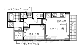 フォーチュン ウェル F 2階