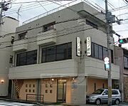 みどりやビルグリンハイツ 3階 築41年1ヶ月の賃貸物件