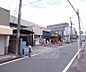 周辺：スーパー山田屋 富野荘店まで550m