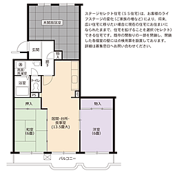 間取図画像 2LDK