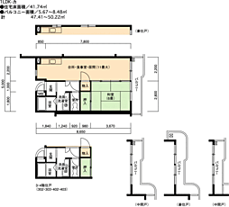 UR都市機構一社東 1LDKの間取図画像