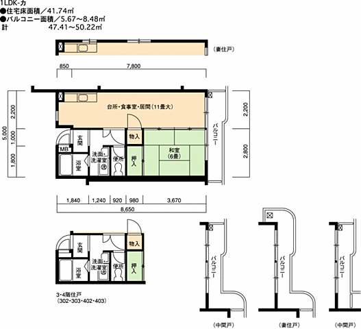 間取り