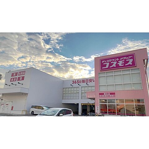 ドラックストア「コスモス 瀬古店まで433ｍ」