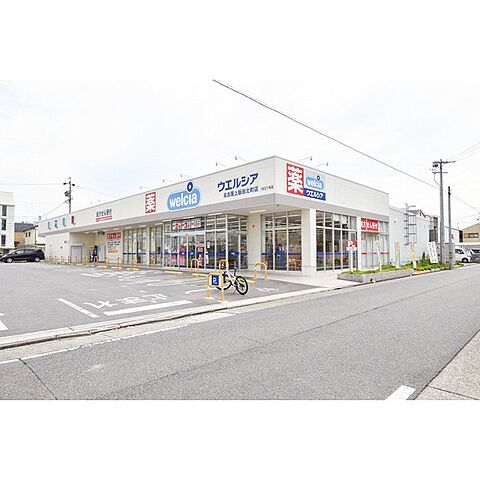 ドラックストア「ウエルシア名古屋上飯田北町店まで500ｍ」