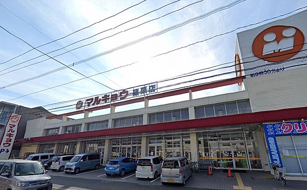 マルキョウ篠栗店。1020ｍ。徒歩13分。