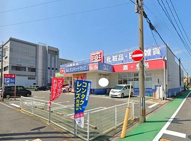 サンキュードラッグ桜町店。700ｍ。徒歩9分。