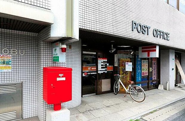 小倉下曽根郵便局。384ｍ。徒歩5分。