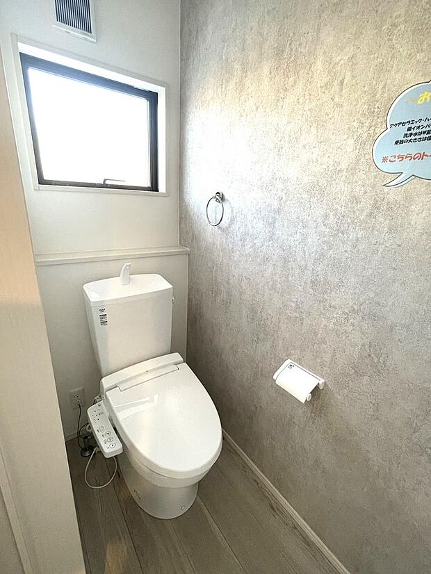 写真は同施工会社のものです。トイレは1階と2階にあります。