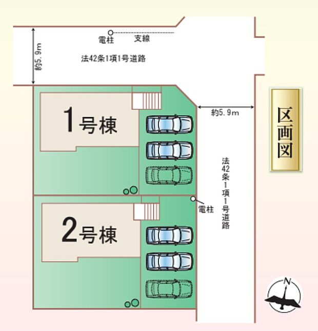 1号棟