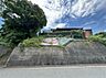 外観：北東側接道17.3ｍ高低差あり。