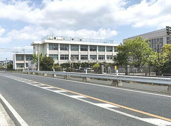 行橋市立泉小学校