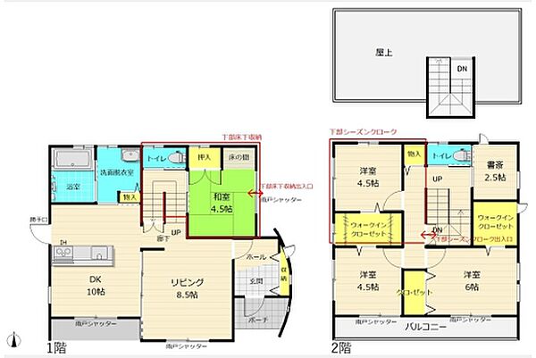 間取り：340000232217