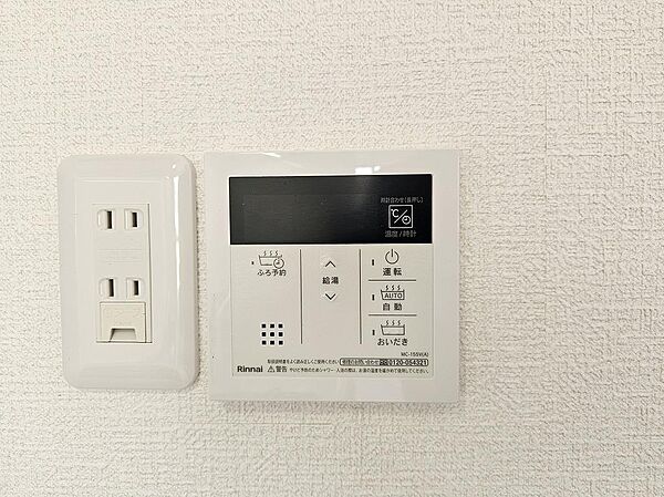 追い焚き機能付き！