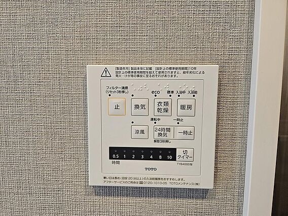 梅雨時のお洗濯...