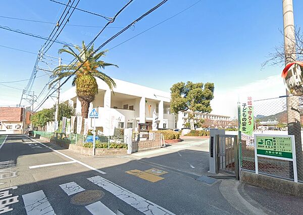大野城市立大野小学校：1000ｍ、徒歩13分