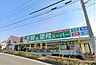 周辺：業務スーパー千代店：1340ｍ、徒歩17分