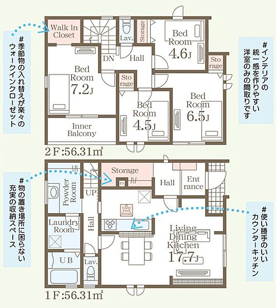 間取り：340000265739