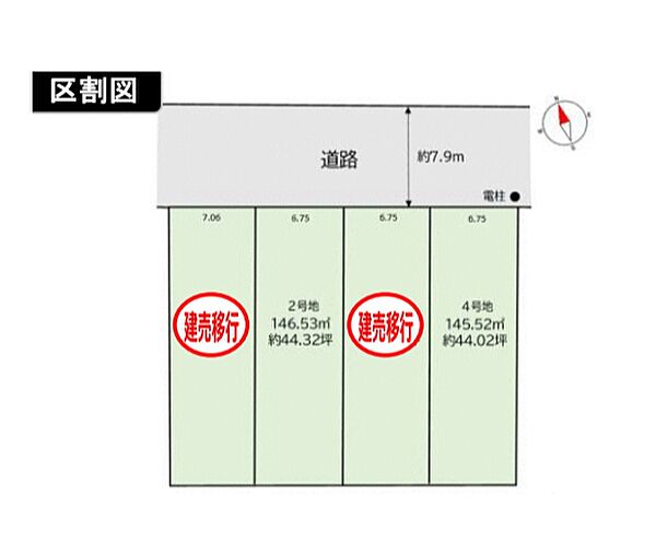 区画図：340000274409