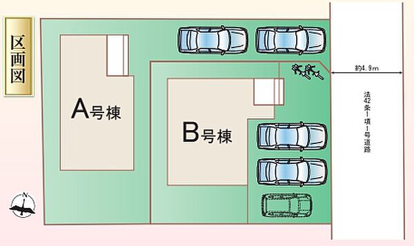 【A号棟】