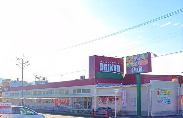 ダイキョーバリュー長者原店：1020ｍ、徒歩13分