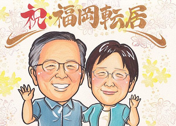 ご成約記念として「ご家族の似顔絵」プレゼント！