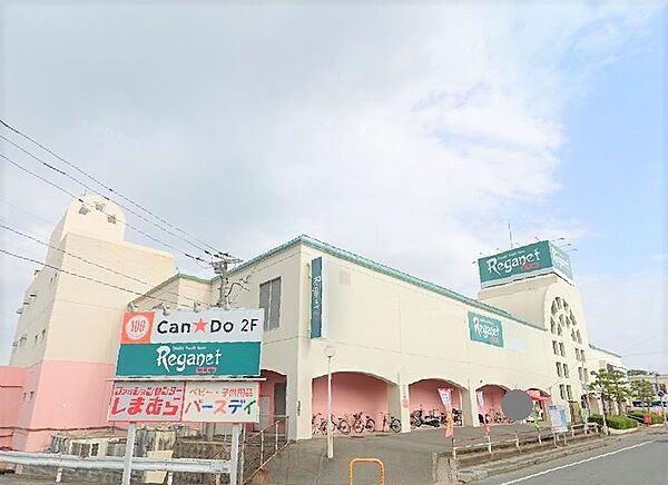 西鉄ストアレガネット太宰府：1200ｍ、徒歩15分