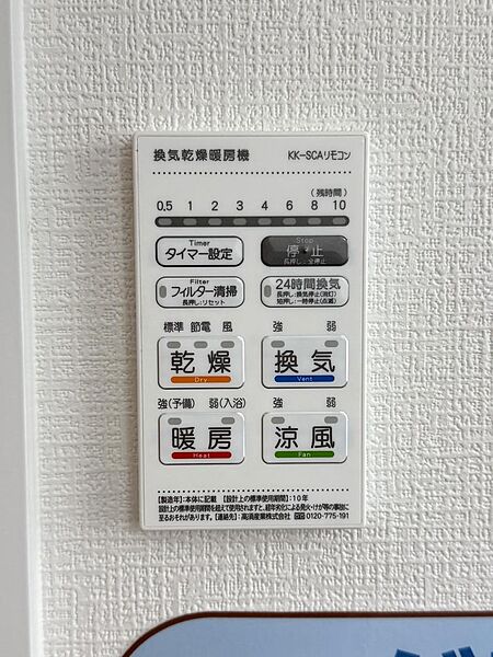 浴室