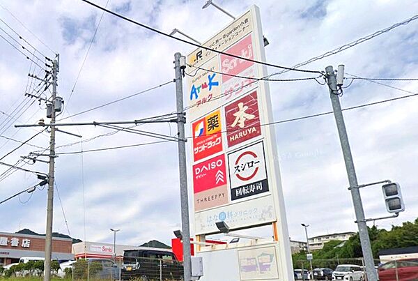 アルク小倉東店：800ｍ、徒10分