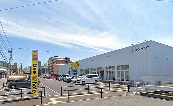 リブホール大畠店：230ｍ、徒歩3分