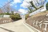 周辺：宗像市立城山中学校まで2400ｍ！