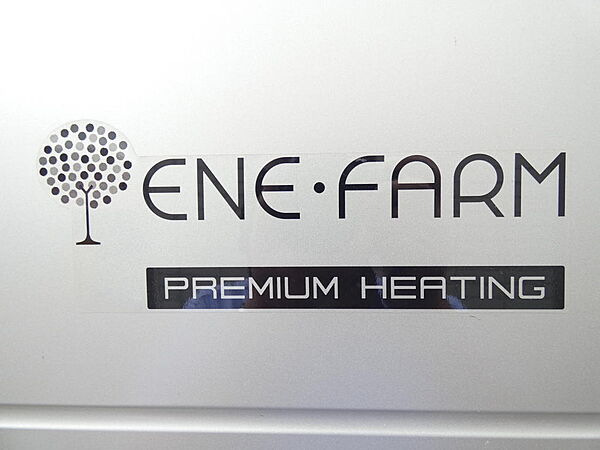 家庭用燃料電池「エネファーム」採用！