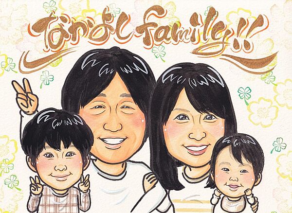 ご成約記念として「ご家族の似顔絵」プレゼント！